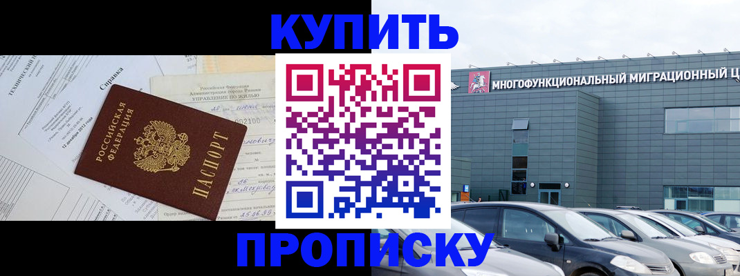 временная регистрация госуслуги в Серове